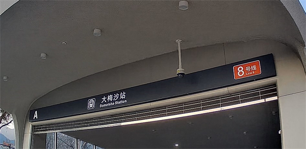 深圳地铁8号线大梅沙站